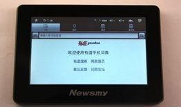 最新机型爆料软件哪个好,哪家软件生成信息最精准？