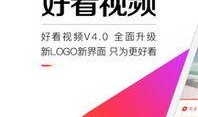 好看视频怎么爆料别人呢,如何安全有效地进行举报爆料