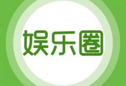 娱乐爆料现在在哪看,娱乐爆料最新观看平台大揭秘！