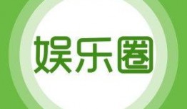 娱乐爆料现在在哪看,娱乐爆料最新观看平台大揭秘！